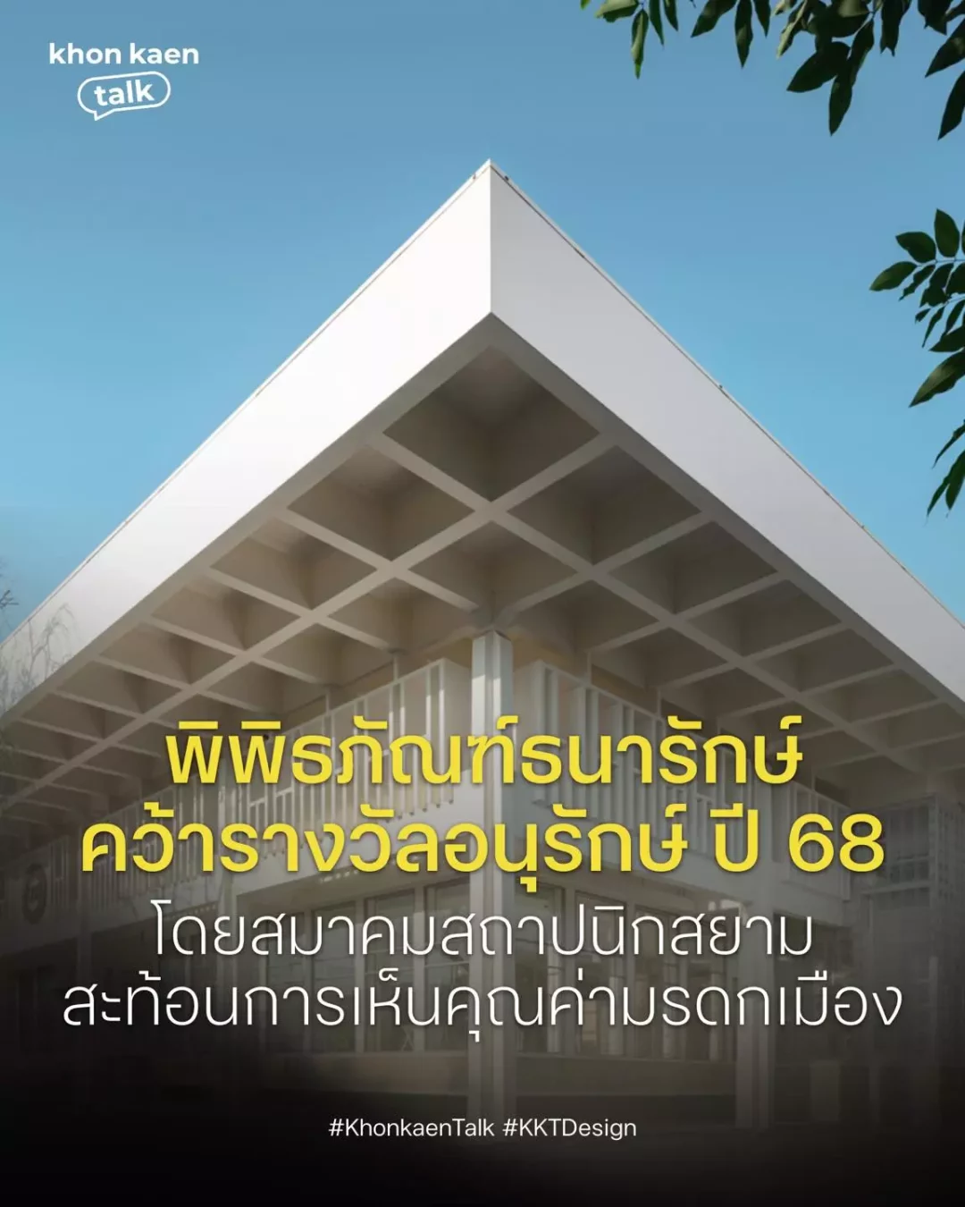 599074745_1457155453080803_6343341678111287139_n