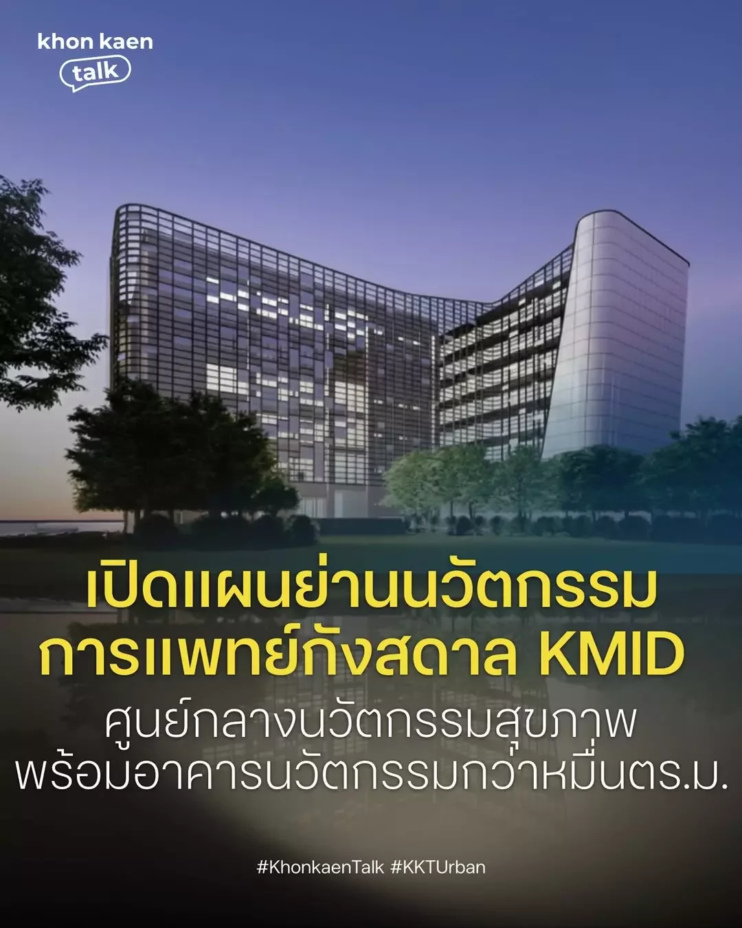 615469056_1482276403902041_4171229037563726948_n