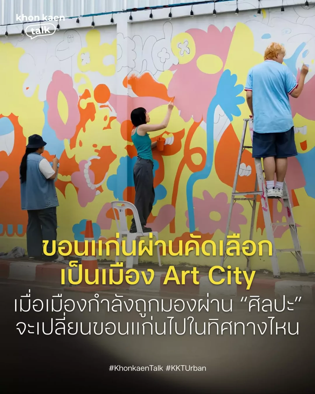 627096257_1504293181700363_2568888303096334705_n