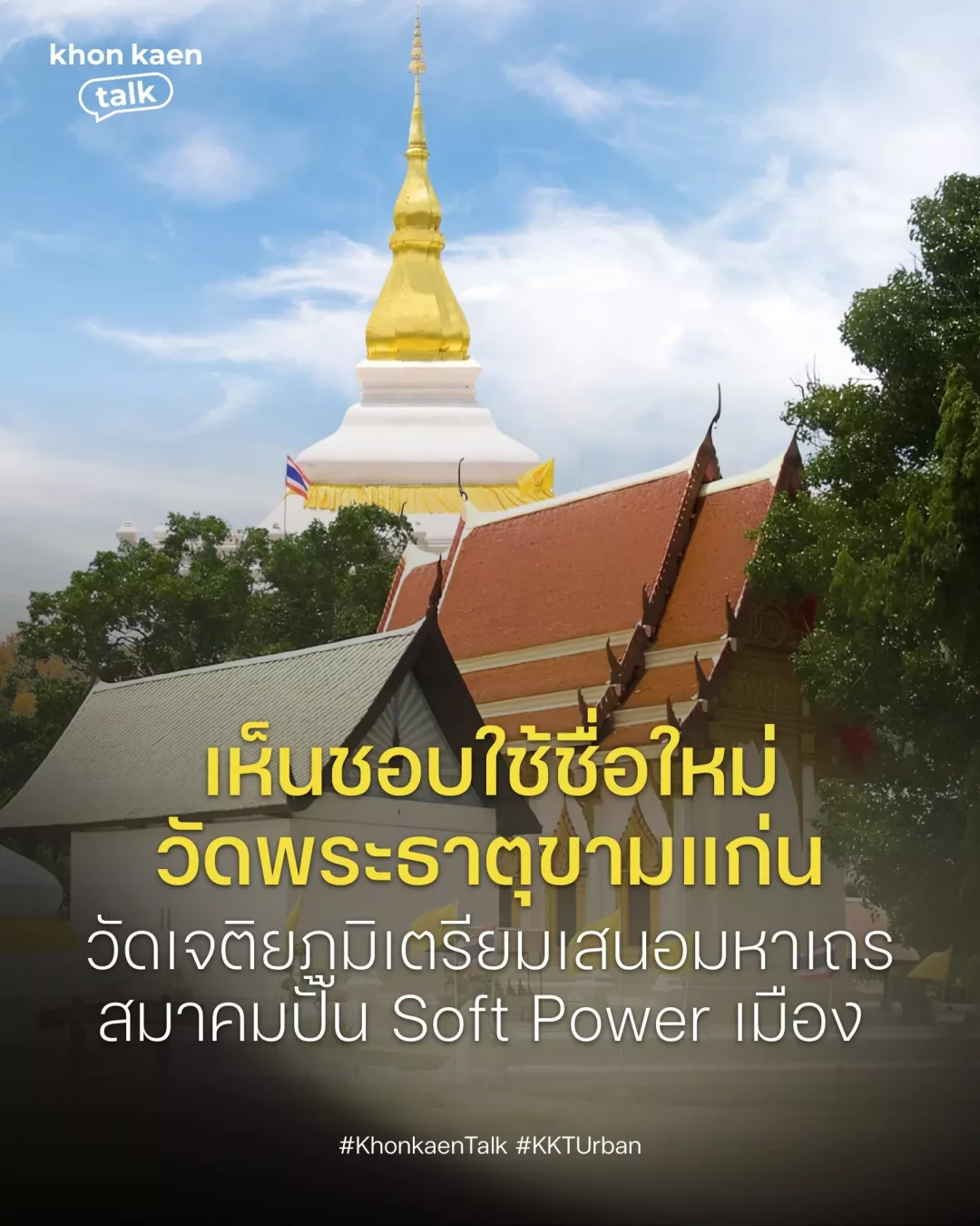 646737001_1530950785701269_257594167058747764_n