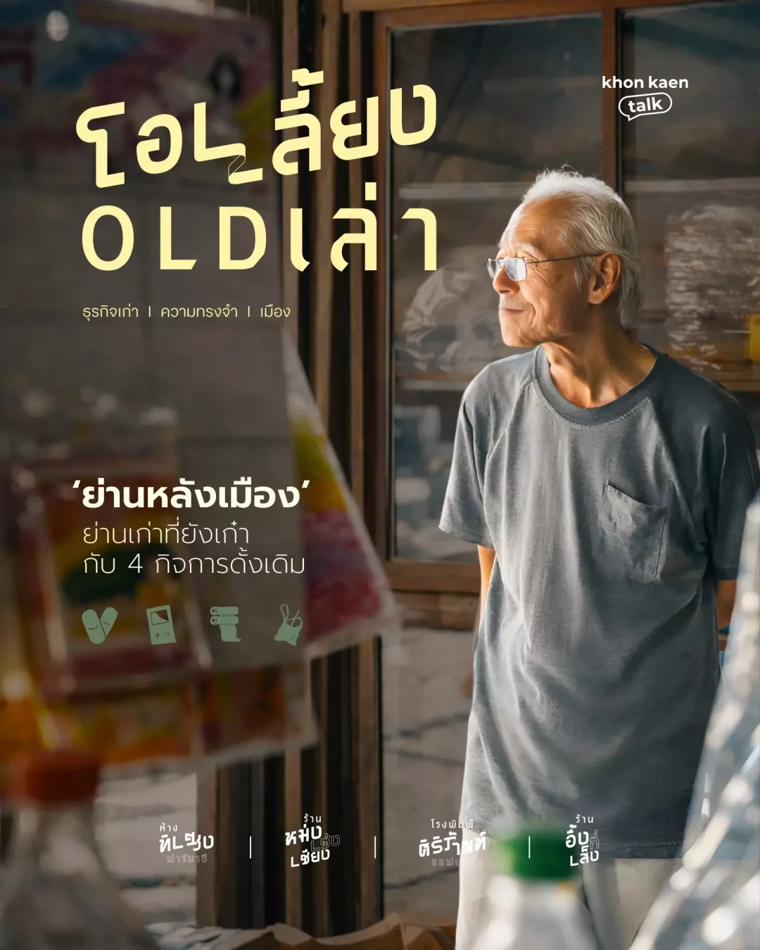 653523153_1540670288062652_7469435536228192318_n